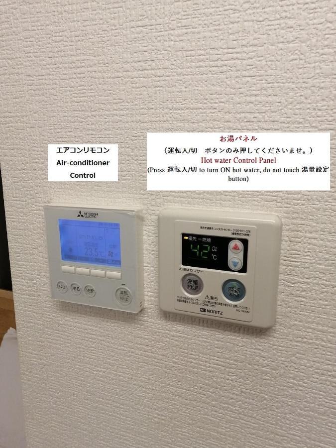 Ferienwohnung Ozawa Building Ōsaka Exterior foto